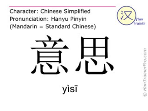 正在辦票什麼意思——探究其背后含義與應用情境